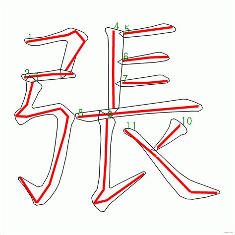 11畫字|筆畫索引 [11 畫]